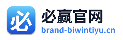 必赢官网